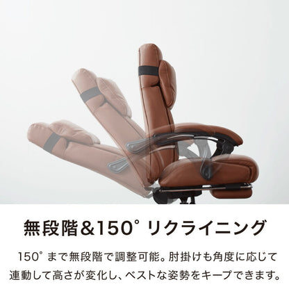 【5%OFF】オフィスチェア 本革 レザー ロッキング 肘付き プレジデントチェア 革イス 役員イス ホテルチェア ラウンジ エグゼクティブチェア ミーティングチェア 書斎 社長イス オフィス(代引不可)