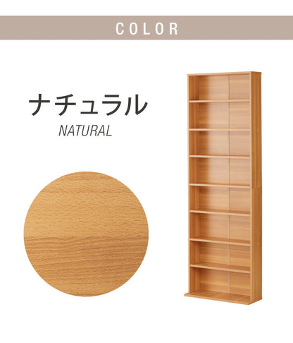 コミックラック ハイタイプ 幅60 高さ180 本棚 オープンラック カラーボックス 収納 ハイタイプ 木製 おしゃれ 北欧 シンプル 棚 木目調 ラック ブックラック DVD CD(代引不可)