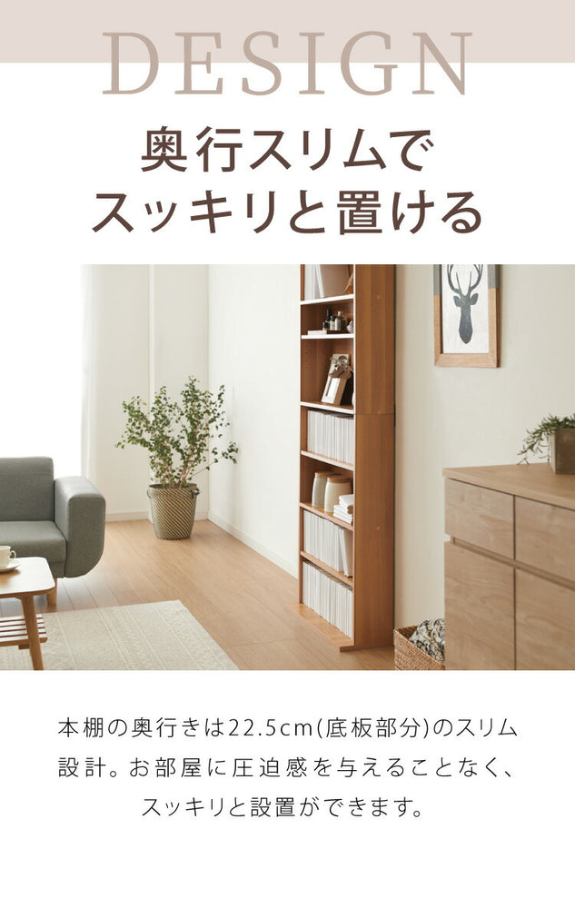 コミックラック ハイタイプ 幅60 高さ180 本棚 オープンラック カラーボックス 収納 ハイタイプ 木製 おしゃれ 北欧 シンプル 棚 木目調 ラック ブックラック DVD CD(代引不可)