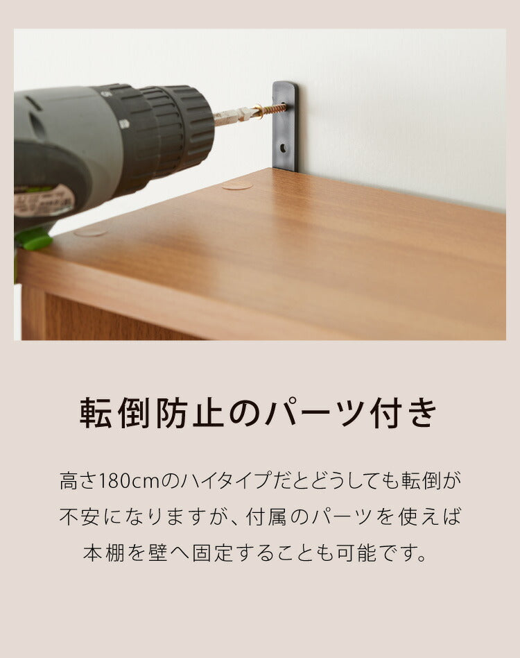 コミックラック ハイタイプ 幅60 高さ180 本棚 オープンラック カラーボックス 収納 ハイタイプ 木製 おしゃれ 北欧 シンプル 棚 木目調 ラック ブックラック DVD CD(代引不可)