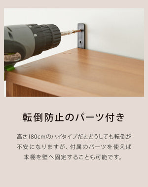 コミックラック ハイタイプ 幅60 高さ180 本棚 オープンラック カラーボックス 収納 ハイタイプ 木製 おしゃれ 北欧 シンプル 棚 木目調 ラック ブックラック DVD CD(代引不可)