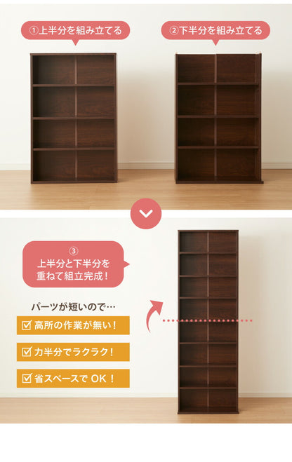 コミックラック ハイタイプ 幅60 高さ180 本棚 オープンラック カラーボックス 収納 ハイタイプ 木製 おしゃれ 北欧 シンプル 棚 木目調 ラック ブックラック DVD CD(代引不可)