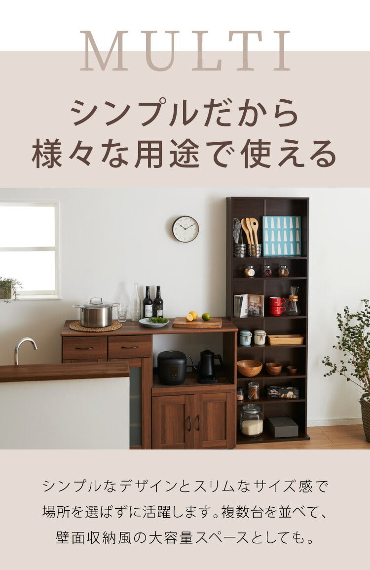 コミックラック ハイタイプ 幅60 高さ180 本棚 オープンラック カラーボックス 収納 ハイタイプ 木製 おしゃれ 北欧 シンプル 棚 木目調 ラック ブックラック DVD CD(代引不可)