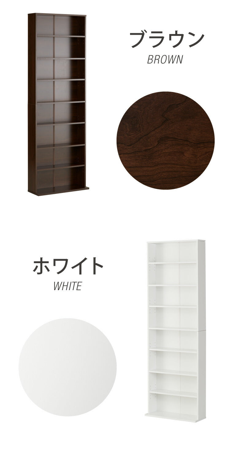 コミックラック ハイタイプ 幅60 高さ180 本棚 オープンラック カラーボックス 収納 ハイタイプ 木製 おしゃれ 北欧 シンプル 棚 木目調 ラック ブックラック DVD CD(代引不可)