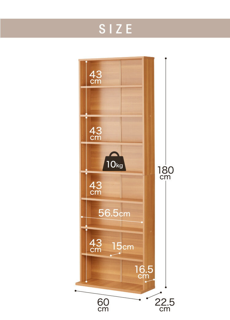 コミックラック ハイタイプ 幅60 高さ180 本棚 オープンラック カラーボックス 収納 ハイタイプ 木製 おしゃれ 北欧 シンプル 棚 木目調 ラック ブックラック DVD CD(代引不可)