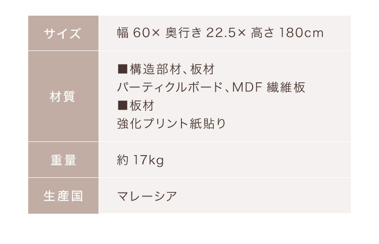 コミックラック ハイタイプ 幅60 高さ180 本棚 オープンラック カラーボックス 収納 ハイタイプ 木製 おしゃれ 北欧 シンプル 棚 木目調 ラック ブックラック DVD CD(代引不可)
