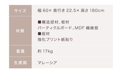 コミックラック ハイタイプ 幅60 高さ180 本棚 オープンラック カラーボックス 収納 ハイタイプ 木製 おしゃれ 北欧 シンプル 棚 木目調 ラック ブックラック DVD CD(代引不可)