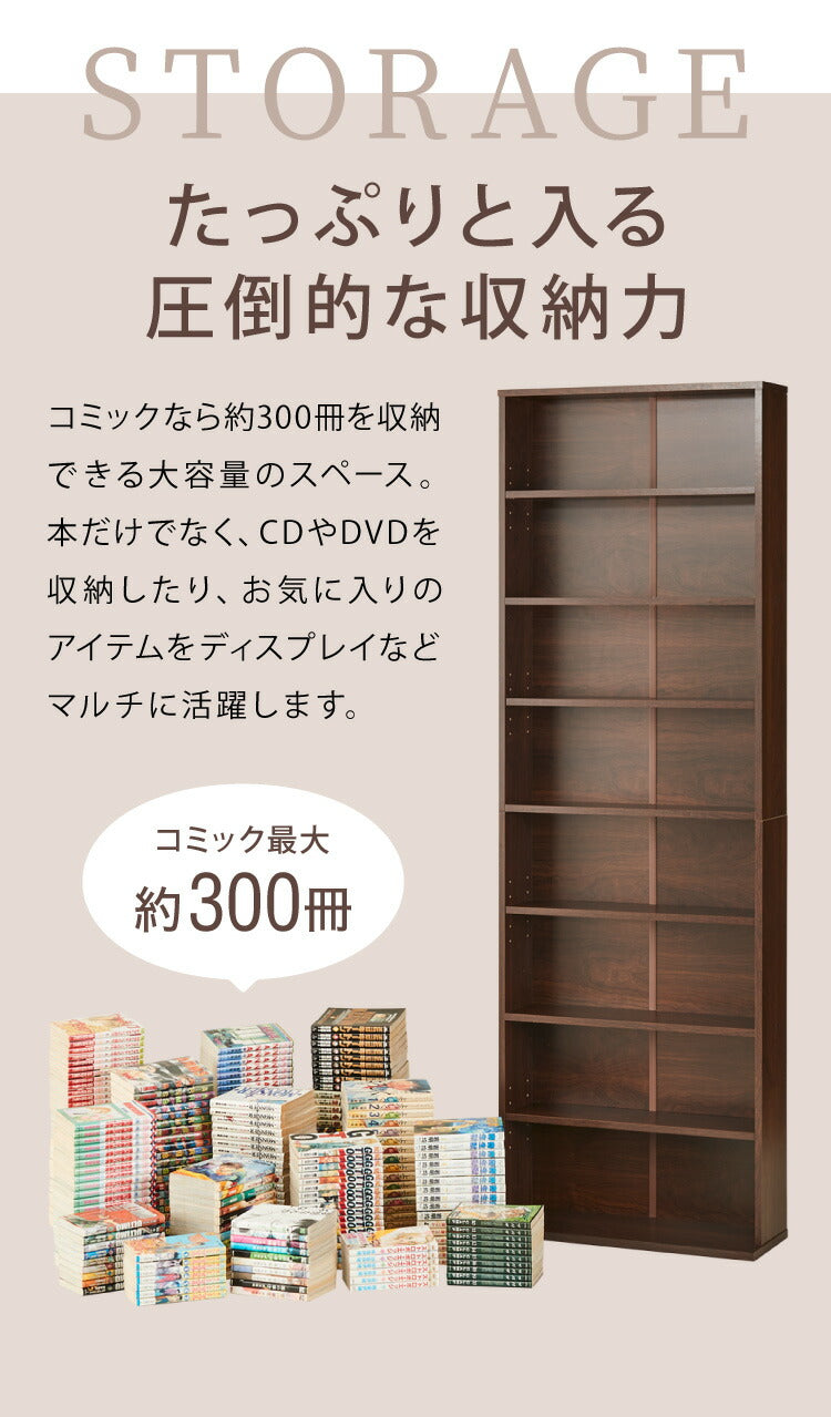 コミックラック ハイタイプ 幅60 高さ180 本棚 オープンラック カラーボックス 収納 ハイタイプ 木製 おしゃれ 北欧 シンプル 棚 木目調 ラック ブックラック DVD CD(代引不可)