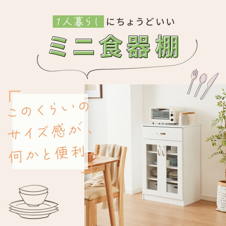 食器棚 ミニ ロータイプ 一人暮らし コンパクト 小さい 木製 約 幅60cm カップボード ロータイプ食器棚 スリム ラック キッチンボード 小型 キッチン棚収納 キッチン 食器収納台 北欧(代引不可)