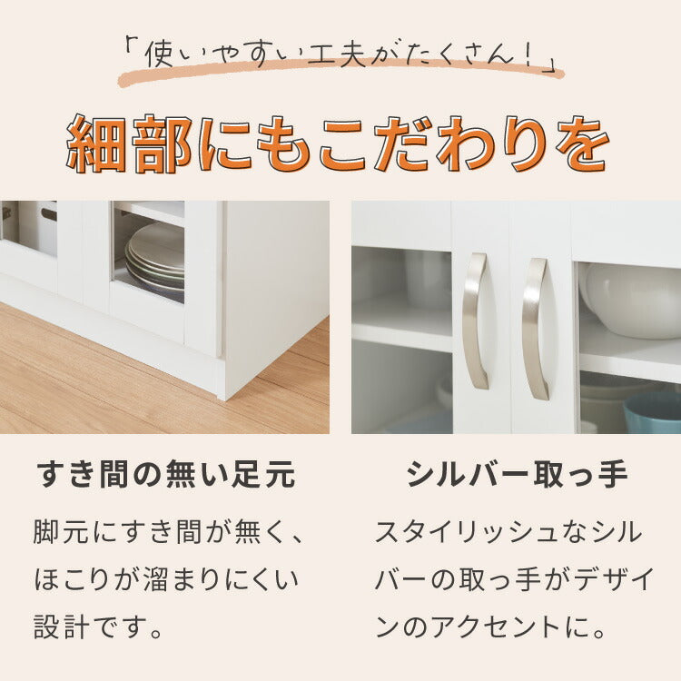 食器棚 ミニ ロータイプ 一人暮らし コンパクト 小さい 木製 約 幅60cm カップボード ロータイプ食器棚 スリム ラック キッチンボード 小型 キッチン棚収納 キッチン 食器収納台 北欧(代引不可)
