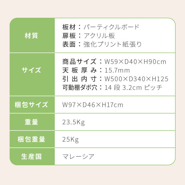 食器棚 ミニ ロータイプ 一人暮らし コンパクト 小さい 木製 約 幅60cm カップボード ロータイプ食器棚 スリム ラック キッチンボード 小型 キッチン棚収納 キッチン 食器収納台 北欧(代引不可)