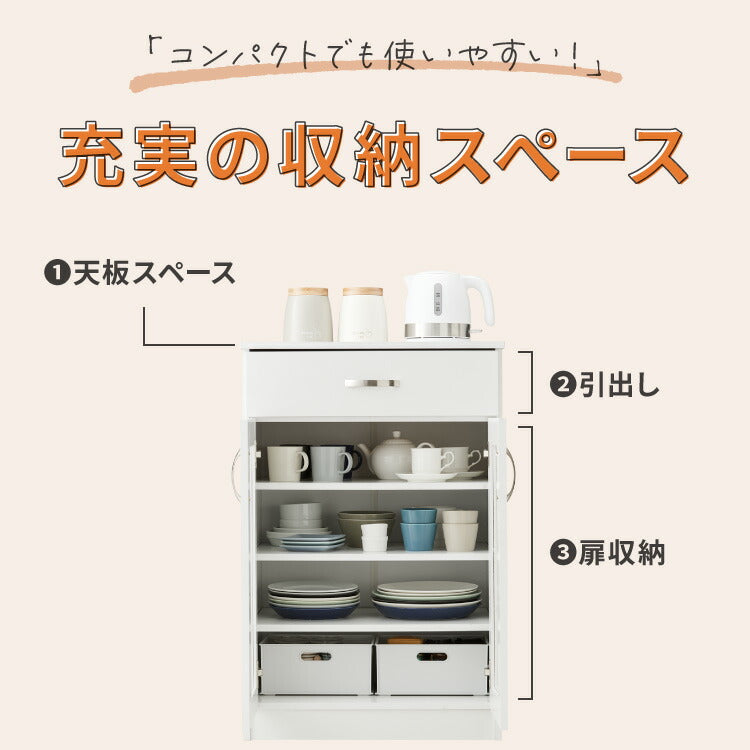 食器棚 ミニ ロータイプ 一人暮らし コンパクト 小さい 木製 約 幅60cm カップボード ロータイプ食器棚 スリム ラック キッチンボード 小型 キッチン棚収納 キッチン 食器収納台 北欧(代引不可)