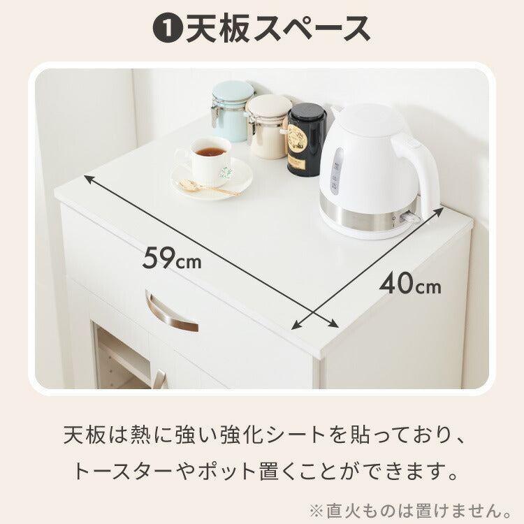食器棚 ミニ ロータイプ 一人暮らし コンパクト 小さい 木製 約 幅60cm