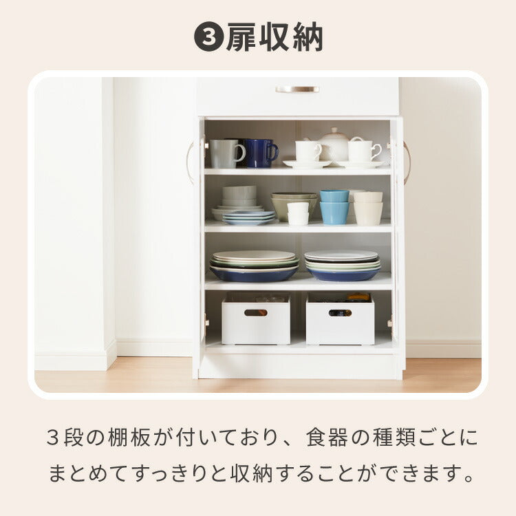 食器棚 ミニ ロータイプ 一人暮らし コンパクト 小さい 木製 約 幅60cm