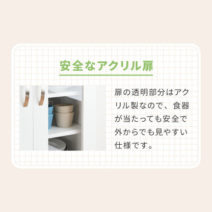 食器棚 ミニ ロータイプ 一人暮らし コンパクト 小さい 木製 約 幅60cm カップボード ロータイプ食器棚 スリム ラック キッチンボード 小型 キッチン棚収納 キッチン 食器収納台 北欧(代引不可)