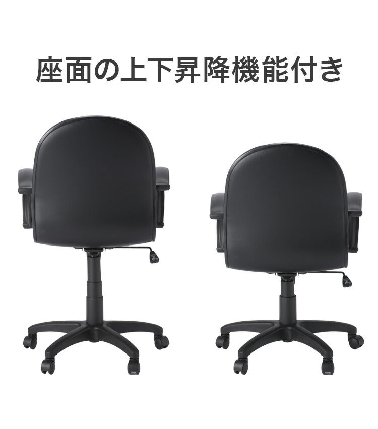 【法人様限定】【風営法 基準サイズ】椅子 麻雀 チェア 肘掛けあり 黒 青 ブラック ブルー オレンジ ブルーグレー 肘有 ひじ有 疲れにくいパソコンデスク用チェア 耐久性あり キャスター付(代引不可)