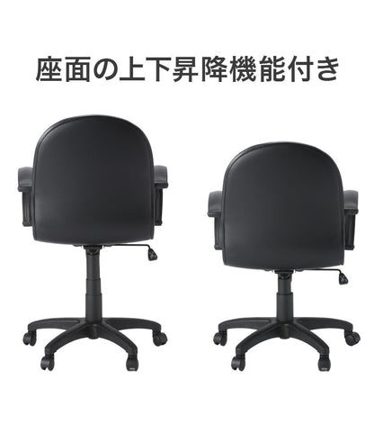 【法人様限定】【風営法 基準サイズ】椅子 麻雀 チェア 肘掛けあり 黒 青 ブラック ブルー オレンジ ブルーグレー 肘有 ひじ有 疲れにくいパソコンデスク用チェア 耐久性あり キャスター付(代引不可)