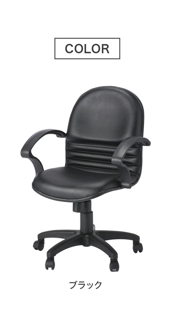 【法人様限定】【風営法 基準サイズ】椅子 麻雀 チェア 肘掛けあり 黒 青 ブラック ブルー オレンジ ブルーグレー 肘有 ひじ有 疲れにくいパソコンデスク用チェア 耐久性あり キャスター付(代引不可)