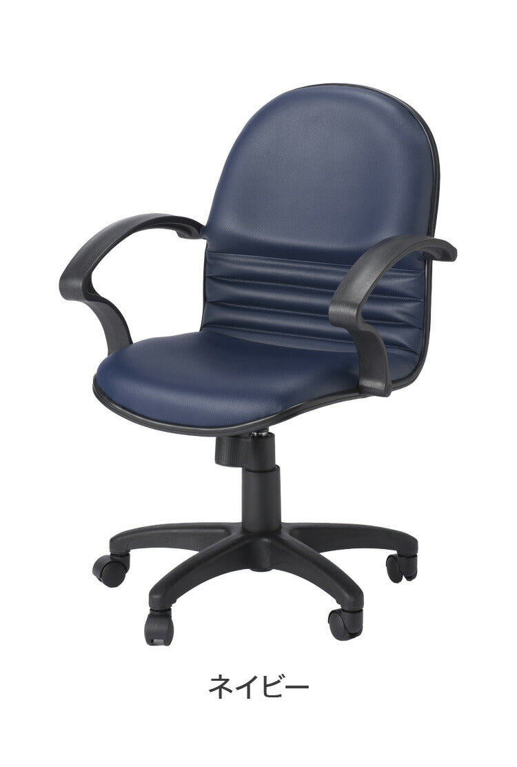 【法人様限定】【風営法 基準サイズ】椅子 麻雀 チェア 肘掛けあり 黒 青 ブラック ブルー オレンジ ブルーグレー 肘有 ひじ有 疲れにくいパソコンデスク用チェア 耐久性あり キャスター付(代引不可)