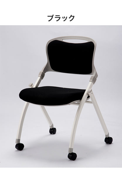 【法人限定】 ミーティングチェア 会議椅子 会議用チェア スタッキングチェア キャスター付き 平行スタッキング 折りたたみ おしゃれ 布張り MJ-40S 2脚セット(代引不可)