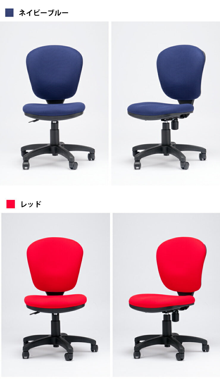 【5%OFF】オフィスチェア モールドウレタン メッシュチェア 肘なし 椅子 イス 会社用 チェア 事務所 シンプル デスクワーク 備品(代引不可)