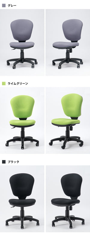 オフィスチェア モールドウレタン メッシュチェア 肘なし 椅子 イス 会社用 チェア 事務所 シンプル デスクワーク 備品(代引不可)