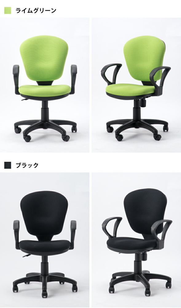 オフィスチェア モールドウレタン メッシュチェア 肘あり 椅子 イス 会社用 チェア 事務所 シンプル デスクワーク 備品(代引不可)