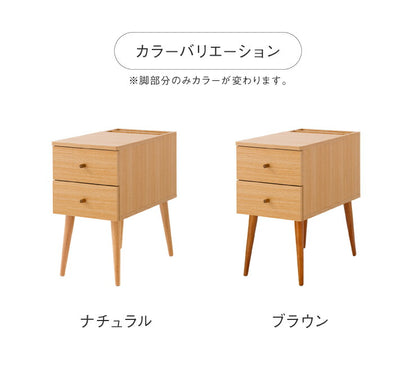 ナイトテーブル N-SIDE ベッド横 ソファ横 ナイトテーブル ミニテーブル サイドテーブル サイドチェスト 引出し付き 半完成品(代引不可)
