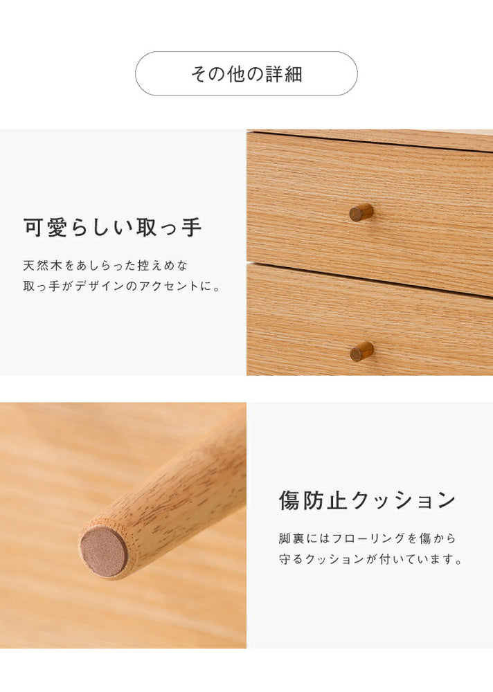 ナイトテーブル N-SIDE ベッド横 ソファ横 ナイトテーブル ミニテーブル サイドテーブル サイドチェスト 引出し付き 半完成品(代引不可)