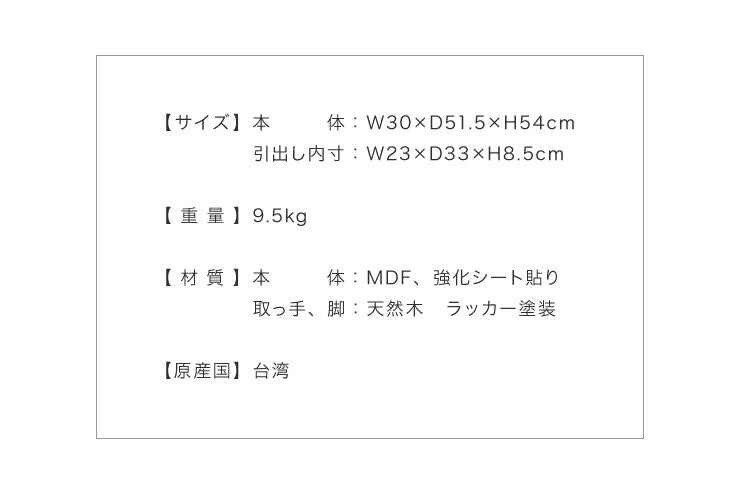 ナイトテーブル N-SIDE ベッド横 ソファ横 ナイトテーブル ミニテーブル サイドテーブル サイドチェスト 引出し付き 半完成品(代引不可)