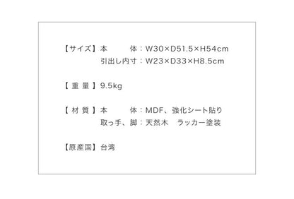 ナイトテーブル N-SIDE ベッド横 ソファ横 ナイトテーブル ミニテーブル サイドテーブル サイドチェスト 引出し付き 半完成品(代引不可)