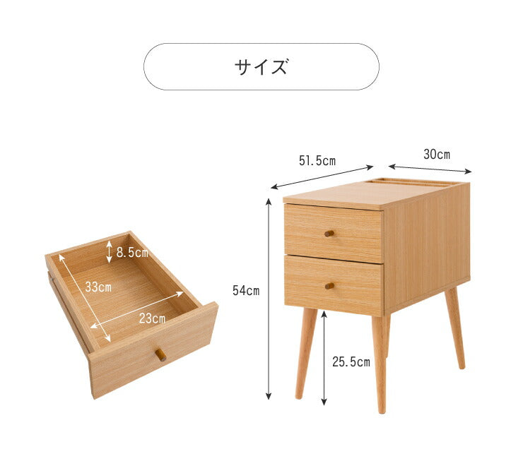 ナイトテーブル N-SIDE ベッド横 ソファ横 ナイトテーブル ミニテーブル サイドテーブル サイドチェスト 引出し付き 半完成品(代引不可)