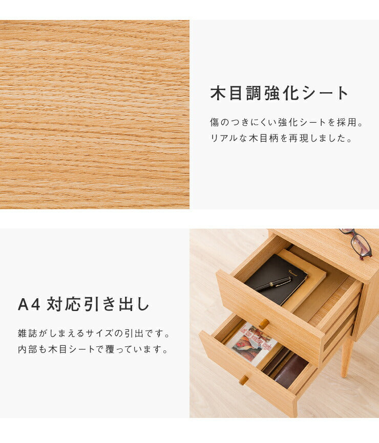 ナイトテーブル N-SIDE ベッド横 ソファ横 ナイトテーブル ミニテーブル サイドテーブル サイドチェスト 引出し付き 半完成品(代引不可)