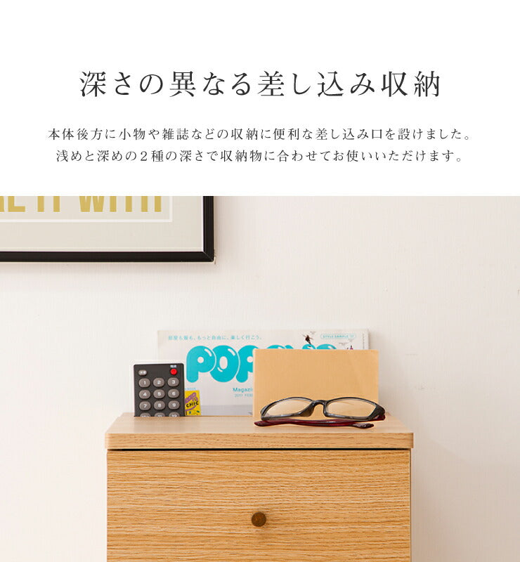 ナイトテーブル N-SIDE ベッド横 ソファ横 ナイトテーブル ミニテーブル サイドテーブル サイドチェスト 引出し付き 半完成品(代引不可)