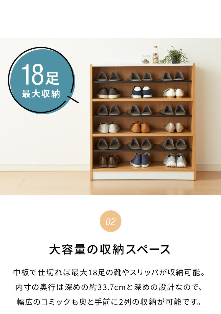 ラック 三段 高さ90cm 3杯 フリーラック マルチラック シューズボックス シューズラック 下駄箱 カバン置き 収納(代引不可)