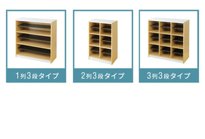 ラック 三段 高さ90cm 仕切り付き 6杯 フリーラック マルチラック シューズボックス シューズラック 下駄箱 カバン置き 収納(代引不可)
