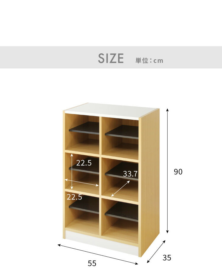 【※法人様限定販売】 シューズラック 2列 3段 木製 スリッパラック シューズボックス シューズロッカー フリーラック 下駄箱 荷物入れ コミック棚 本棚 ランドセルラック NSR-23(代引不可)