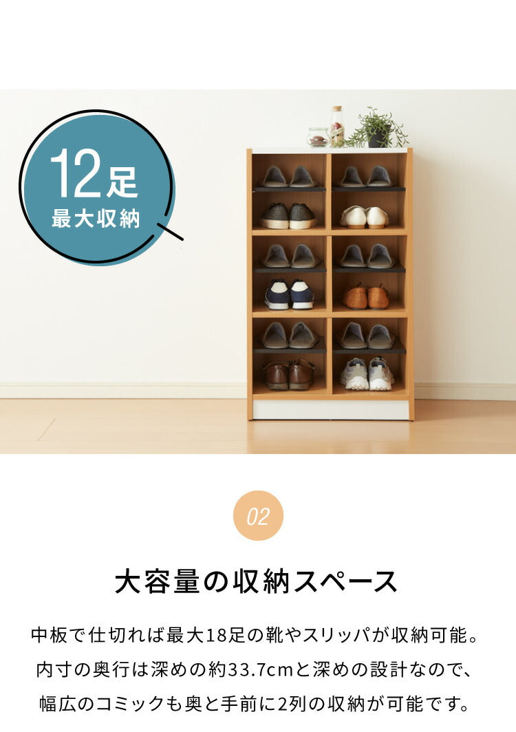 【※法人様限定販売】 シューズラック 2列 3段 木製 スリッパラック シューズボックス シューズロッカー フリーラック 下駄箱 荷物入れ コミック棚 本棚 ランドセルラック NSR-23(代引不可)