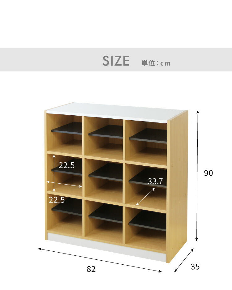 【※法人様限定販売】 シューズラック 3列 3段 木製 スリッパラック シューズボックス シューズロッカー フリーラック 下駄箱 荷物入れ コミック棚 本棚 ランドセルラック NSR-23(代引不可)