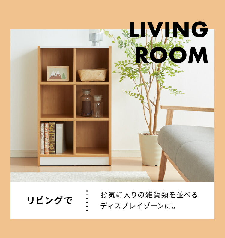 【※法人様限定販売】 シューズラック 3列 3段 木製 スリッパラック シューズボックス シューズロッカー フリーラック 下駄箱 荷物入れ コミック棚 本棚 ランドセルラック NSR-23(代引不可)