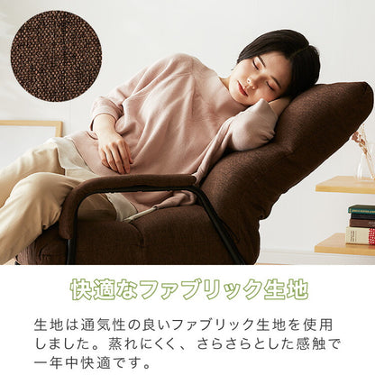 高座椅子 肘付き 5段階 リクライニング 北欧 モダン おしゃれ ゆったり 3層構造 折り畳み リラックスチェア パーソナルチェア チェア イス 椅子 テレワーク 在宅勤務 1人暮らし 新生活(代引不可)