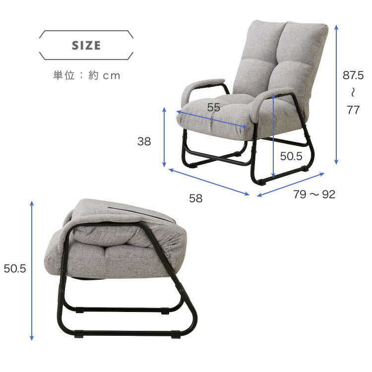 高座椅子 肘付き 5段階 リクライニング 北欧 モダン おしゃれ ゆったり 3層構造 折り畳み リラックスチェア パーソナルチェア チェア イス 椅子 テレワーク 在宅勤務 1人暮らし 新生活(代引不可)