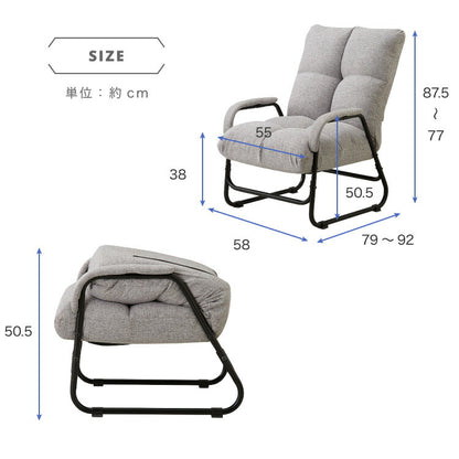 高座椅子 肘付き 5段階 リクライニング 北欧 モダン おしゃれ ゆったり 3層構造 折り畳み リラックスチェア パーソナルチェア チェア イス 椅子 テレワーク 在宅勤務 1人暮らし 新生活(代引不可)
