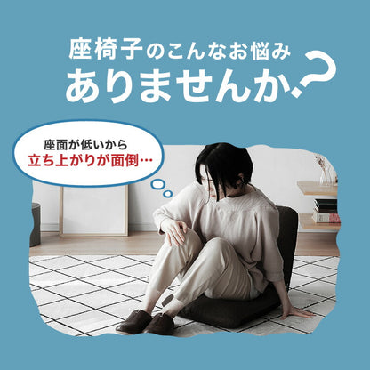 高座椅子 肘付き 5段階 リクライニング 北欧 モダン おしゃれ ゆったり 3層構造 折り畳み リラックスチェア パーソナルチェア チェア イス 椅子 テレワーク 在宅勤務 1人暮らし 新生活(代引不可)