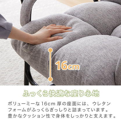 高座椅子 肘付き 5段階 リクライニング 北欧 モダン おしゃれ ゆったり 3層構造 折り畳み リラックスチェア パーソナルチェア チェア イス 椅子 テレワーク 在宅勤務 1人暮らし 新生活(代引不可)