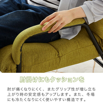 高座椅子 肘付き 5段階 リクライニング 北欧 モダン おしゃれ ゆったり 3層構造 折り畳み リラックスチェア パーソナルチェア チェア イス 椅子 テレワーク 在宅勤務 1人暮らし 新生活(代引不可)