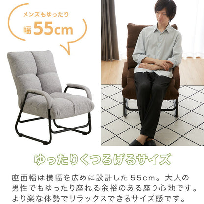 高座椅子 肘付き 5段階 リクライニング 北欧 モダン おしゃれ ゆったり 3層構造 折り畳み リラックスチェア パーソナルチェア チェア イス 椅子 テレワーク 在宅勤務 1人暮らし 新生活(代引不可)