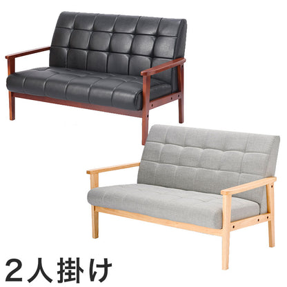 重厚 肘付き 二人掛け 椅子 W1220mm×D780mm×H770mm 高級感 ソファ 一人掛け ローソファ 一人用 エントランス(代引不可)