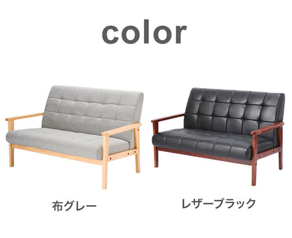 重厚 肘付き 二人掛け 椅子 W1220mm×D780mm×H770mm 高級感 ソファ 一人掛け ローソファ 一人用 エントランス(代引不可)