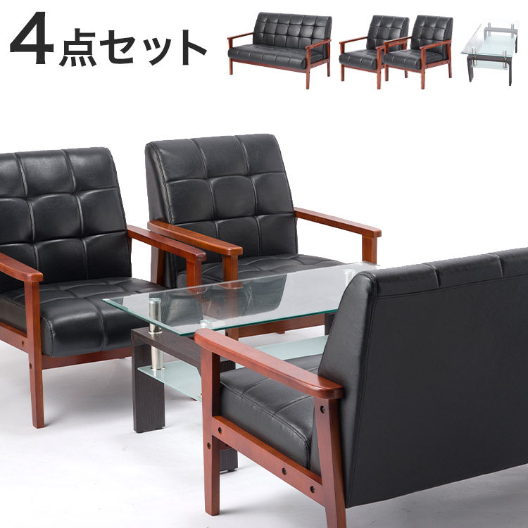 【法人限定】応接 ラニット応接4点セット ガラステーブル付き 奥行き78cm ブラックレザー かっこいい 天然木 木肘 木製フレーム 応接ソファ 木肘ソファ 商談スペース 待ち席(代引不可)